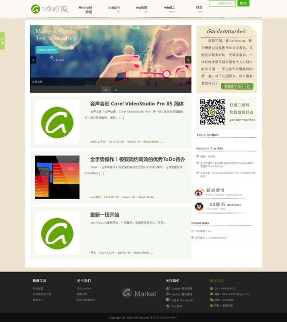 494949最快查开奖结果手机669142 电视剧《小夫妻》收官 洞悉婚姻关系的正解